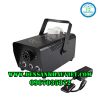 Máy phun khói đổi màu 400w RGB
